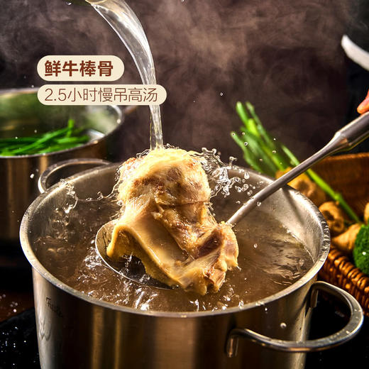 MM 山姆 牛肉毛肚锅 1X1PC 商品图4