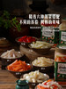 MM 山姆 什锦泡菜 2kg 商品缩略图2