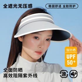 简约线条空顶帽帽子-纪念日百货门店同款170693727