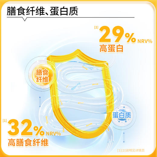 神探伍伍五黑坚果脆片扁桃仁腰果阿胶桑葚高蛋白饱腹代餐营养零食 商品图8