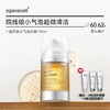 韩国奥嘉娜洗面奶oganacell核桃洁面氨基酸多肽泡沫温和清洁 商品缩略图0