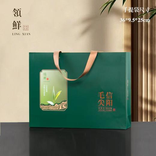 领鲜【绿.2方罐毛尖】20元1套.整箱20套 商品图3