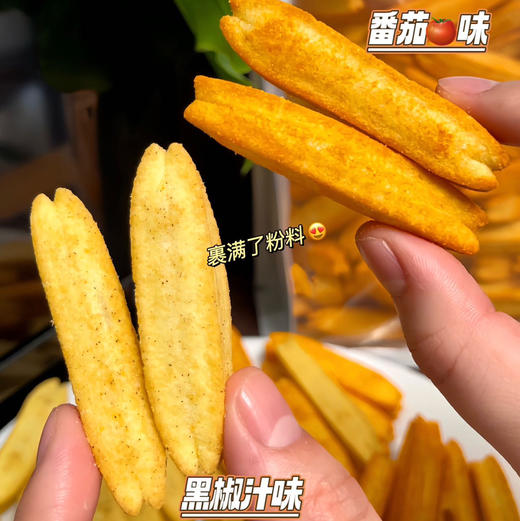 【莫奈叔叔·土豆条】添加20%马铃薯，能吃出土豆的原香，番茄味清新酸甜，黑椒汁味浓郁咸香，蜂蜜黄油味香甜浓郁   300g/袋 商品图8