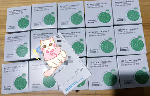 达雅科宁胶原面霜30g院线xie械术后即刻修复 胶原+β葡聚糖 修红保湿滋润 商品图4