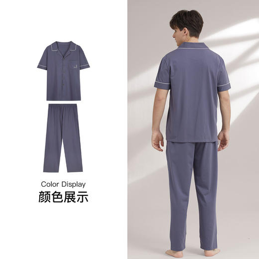 【99元超值新品】【秀黛】男翻领短袖套装挺括爽滑透气抗皱翻领白嵌条字母印花男士夏季短袖睡衣家居服W2550031T【门店同款】 商品图2