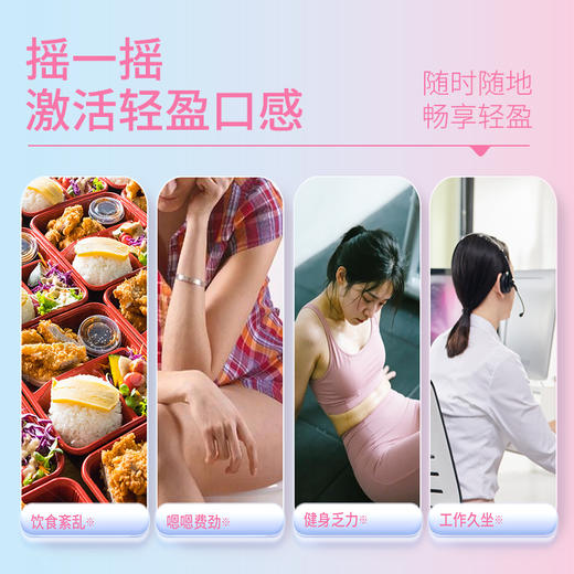 神探伍伍益生元苹果醋饮 商品图1