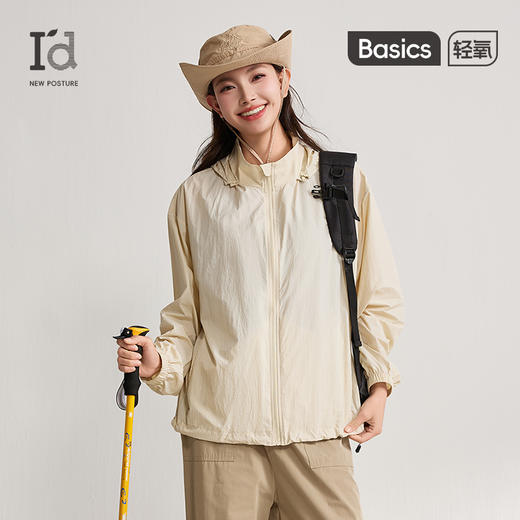 爱帝防晒衣凉感宽松户外薄款防紫外线皮肤衣男女款可选 商品图3