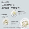 Spes诗裴丝精油柔嫩润肤沐浴露(雾岚花眠)500ml-3397 天然精油 洗后水润不紧绷 深层保湿 商品缩略图2