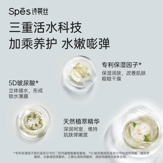 Spes诗裴丝精油柔嫩润肤沐浴露(雾岚花眠)500ml-3397 天然精油 洗后水润不紧绷 深层保湿 商品图2