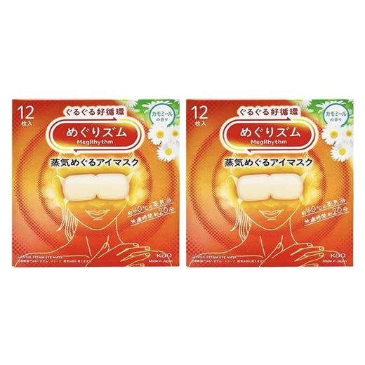 日本花王蒸汽眼罩薰衣草/桂花/雪松/柚子香/洋甘菊/森林香/无香型各款-12枚 商品图6