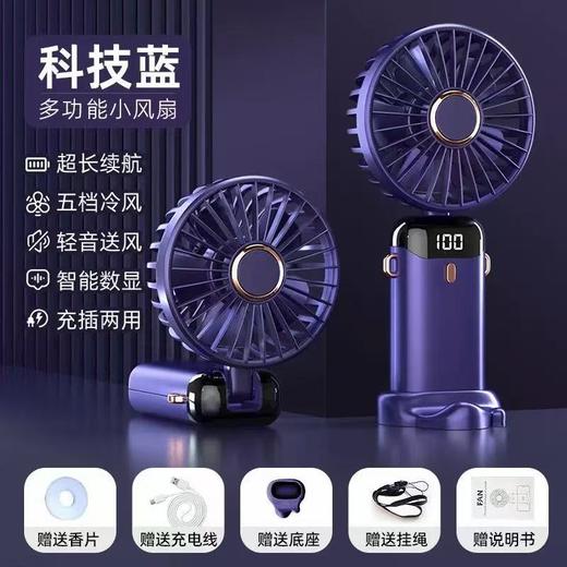 【快速制冷❗️极速闪充】手持USB小风扇充电静音随身大风力学生宿舍床上便携静音可折叠。ya 商品图2