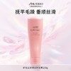 【专柜版】资生堂芯诗珀莉轻盈丝逸系列顺柔护发素250g 商品缩略图0