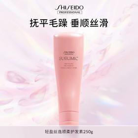 【专柜版】资生堂芯诗珀莉轻盈丝逸系列顺柔护发素250g