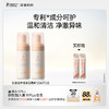 【乳酸菌清洁慕斯】双专利益生菌 平衡菌群舒痒净味不粘腻 袋鼠妈妈乳酸菌护理清洁慕斯120ml 商品缩略图0