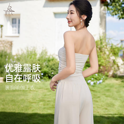 梵美人 F5510 瑜伽背心 可拆卸胸垫 醋酸莫代尔 商品图2
