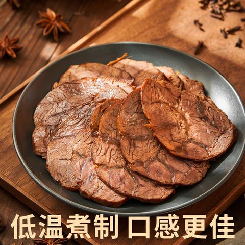 MM 山姆 伊泽 老北京风味酱牛腱 430g 商品图3