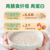 【有机食品】拾沃有机高纤燕麦麸营养早餐代餐麦片有机食品冲泡即食 3盒（15条/450g/盒）  商品缩略图2