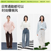 「棉的美学」休闲百搭衬衫~2024早秋爆款女装甜美减龄长袖上衣 商品缩略图2