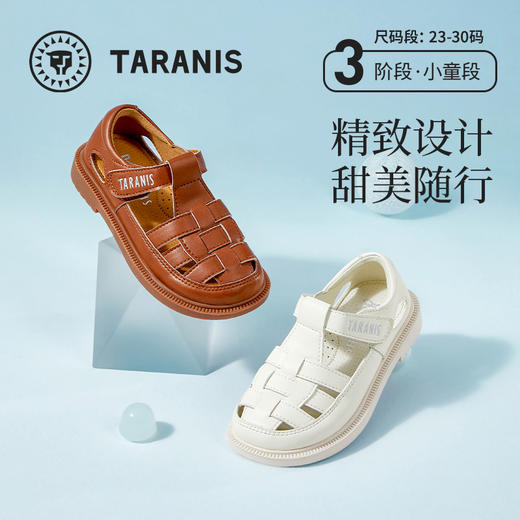 泰兰尼斯小童段夏季时尚精致舒适凉鞋M11X3B2743 商品图0