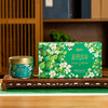 【宜昌助农馆】茉莉毛尖50g*2罐 商品缩略图0