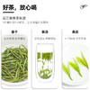 绿茶中的“白、富、美”：正宗白帝安吉白茶 商品缩略图1