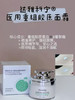 达雅科宁胶原面霜30g院线xie械术后即刻修复 胶原+β葡聚糖 修红保湿滋润 商品缩略图3