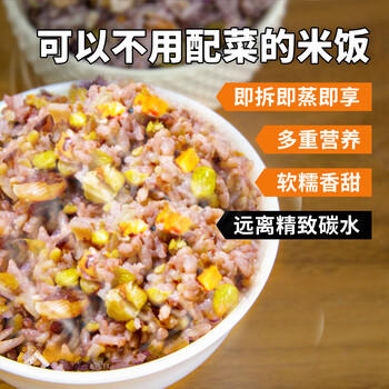 吾爱吾谷杂粮米杂粮饭料22种五谷杂粮粗粮大米糙米饭豆饭免浸泡主食600g /粮油调味 /杂粮 /谷米类 商品图1