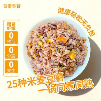 吾爱吾谷杂粮米杂粮饭料22种五谷杂粮粗粮大米糙米饭豆饭免浸泡主食600g /粮油调味 /杂粮 /谷米类 商品图5