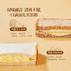 MM 山姆 Member's Mark 经典三明治组合1X1PC 商品缩略图3