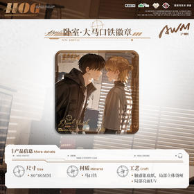 【现货】猫耳FM 猫耳FM AWM广播剧第一期系列周边-徽章系列