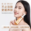 【洁颜蜜】洗•卸•养3合1 温和洁面 舒缓紧绷 袋鼠妈妈氨基酸保湿专研净澈洁颜蜜 -120ml 商品缩略图1