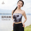梵美人 F5509  瑜伽背心 可拆卸胸垫 网纱印花 商品缩略图0