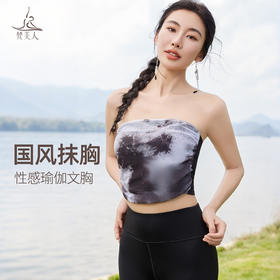 梵美人 F5509  瑜伽背心 可拆卸胸垫 网纱印花