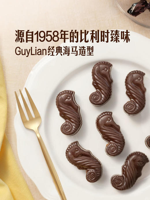 MM 山姆 Guylian 比利时进口 榛子巧克力 420g 商品图2