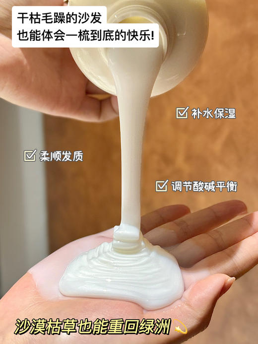 严选 | 伯纳乌洗发水/护发素 525ml/瓶 柔和洁净 去油舒爽 商品图7