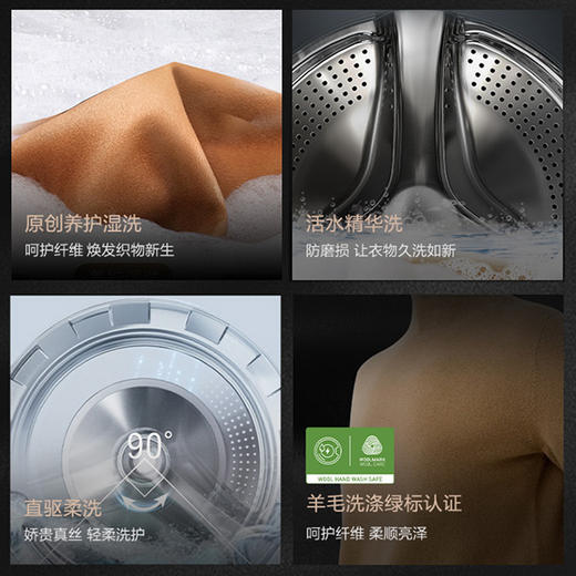 卡萨帝（Casarte）洗烘套装 CE B10LWDUBHKU1+CG S10BYTFBHKU1 商品图3