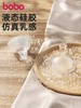 bobo奶嘴  适配 贝亲奶瓶 商品缩略图3
