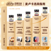 澳大利亚巴恩天然 活性麦努卡蜂蜜 MGO550+ 250g/礼盒装 商品缩略图4