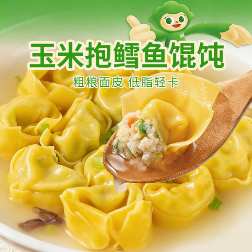 【野人日记玉米抱鳕鱼馄饨】0反式脂肪酸低脂轻卡 手工包制颗颗饱满165g/袋 商品图0