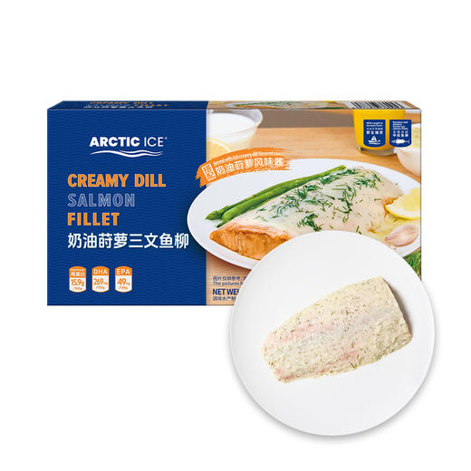 MM 山姆 ARCTIC ICE奶油莳萝三文鱼柳 600g 商品图0
