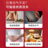 蕙润堂富铁凝胶糖果红枣味成人女性经期270g /瓶 商品缩略图2