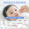 洁比兔洗脸巾母婴可用加大加厚干湿两用一次性洁面巾 商品缩略图4