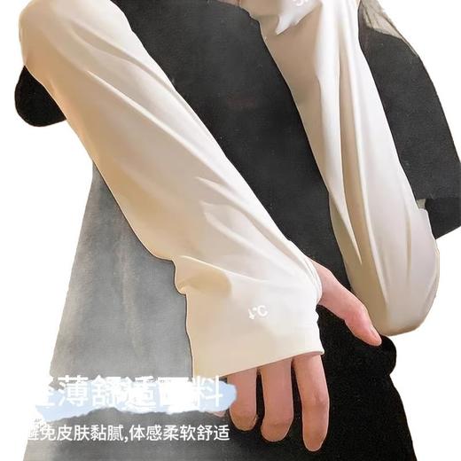 【薄款冰丝宽松防晒冰袖】防晒冰袖女夏季防紫外线冰丝宽松加大薄款高颜值加长手袖套户外FX 商品图4