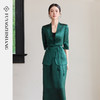 FUYAO扶摇直上 智序美学风 醋酸时尚套装女夏季七分袖西装两件套 商品缩略图1