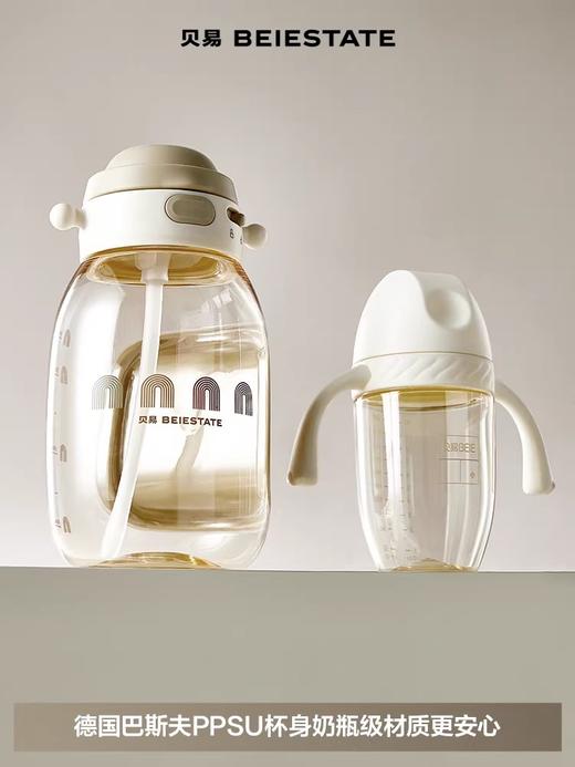 【新品】贝易彩虹吨吨桶宝宝水杯直饮吸管杯儿童喝饮水杯幼儿园夏季1岁3岁 商品图2