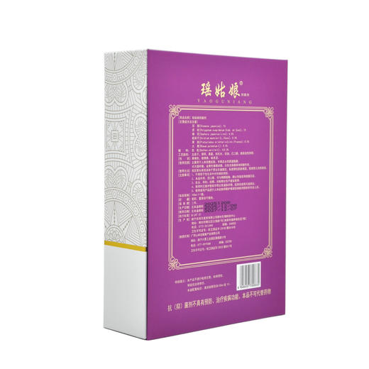 和美舒吉祥天瑶姑娘泡沫洗液100ml 商品图4