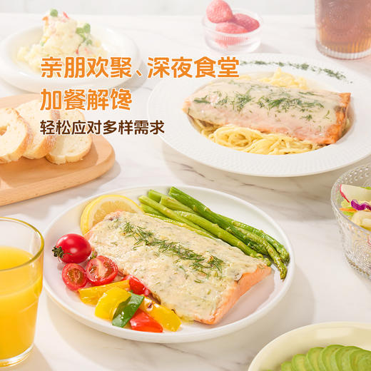 MM 山姆 ARCTIC ICE奶油莳萝三文鱼柳 600g 商品图6