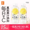 果子熟了 维生素水 柠檬味  550ml*15瓶 商品缩略图1