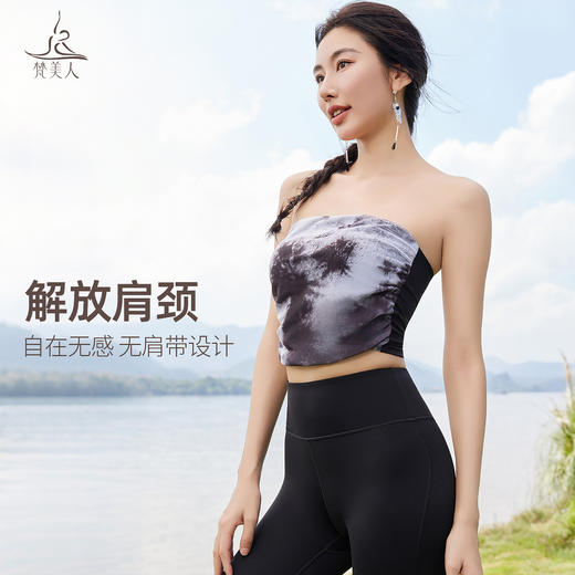 梵美人 F5509  瑜伽背心 可拆卸胸垫 网纱印花 商品图1