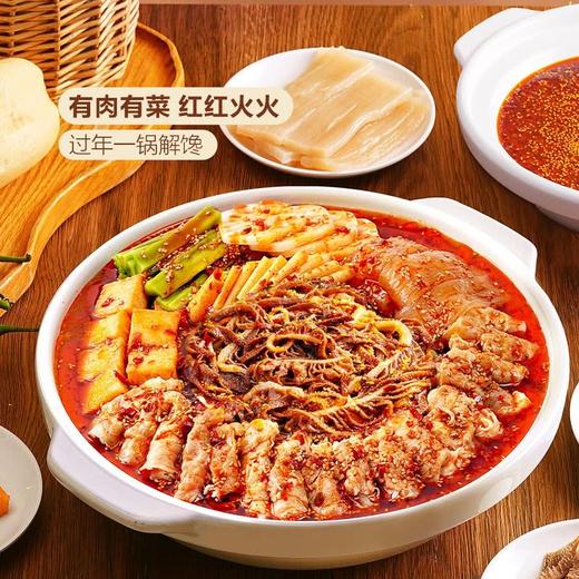 MM 山姆 牛肉毛肚锅 1X1PC 商品图1